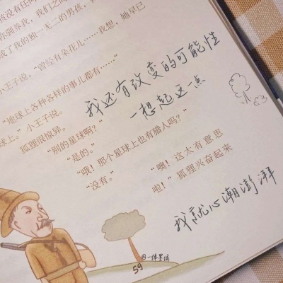 永清FurryQQ群介绍